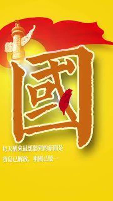 五彩鹦鹉救援
